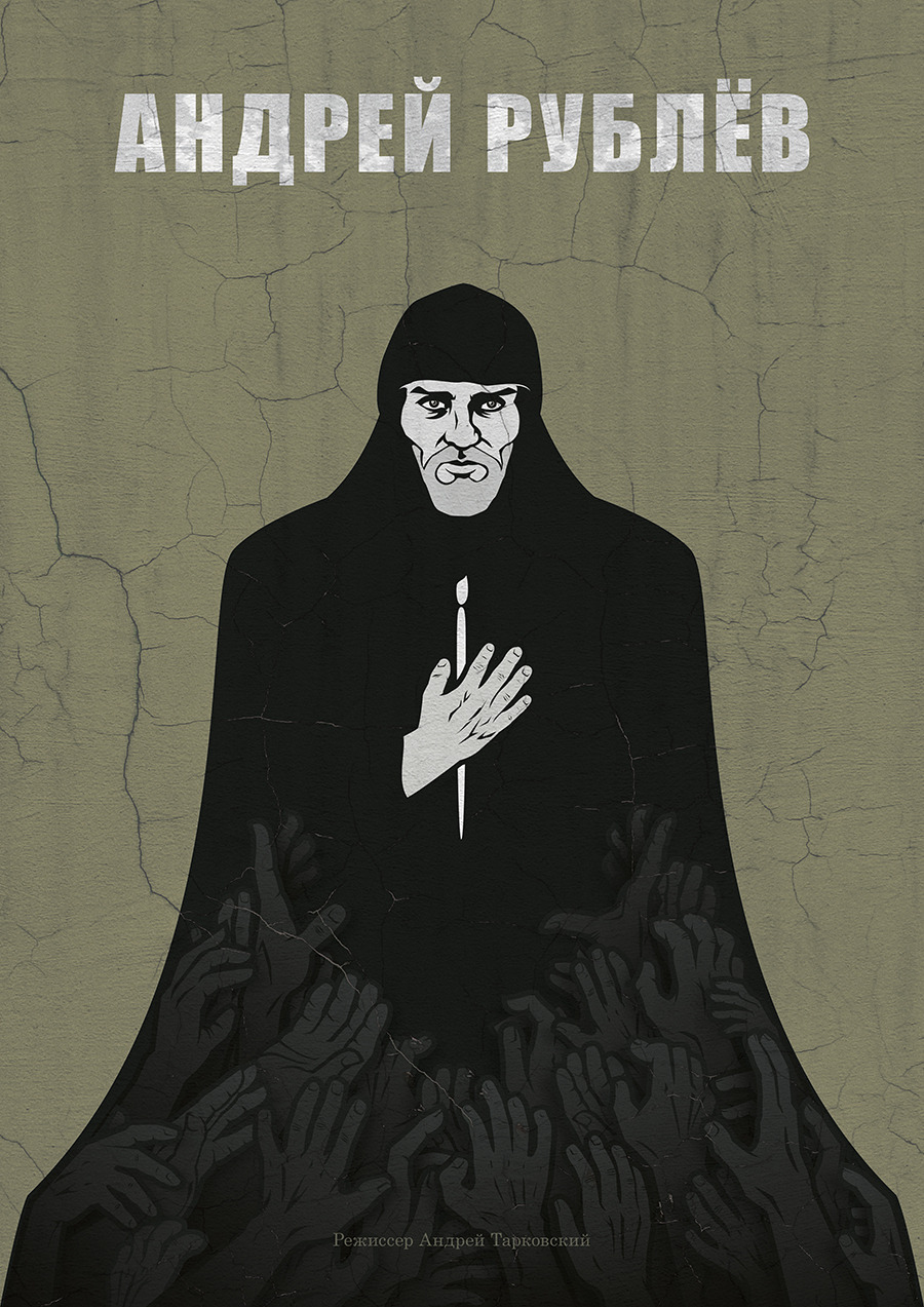 900x1273  Тарковски Айна Сталкер Зеркало Андрей Тарковский фото | Фоновые обои изображения