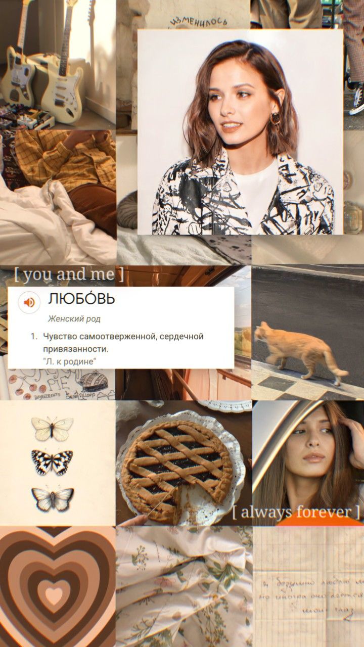 720x1280  Risultati Immagini на Lyubov Aksyonova | Русская красота, красота, знаменитости