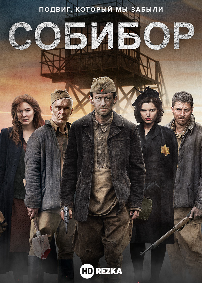 782x1094  Смотртеф