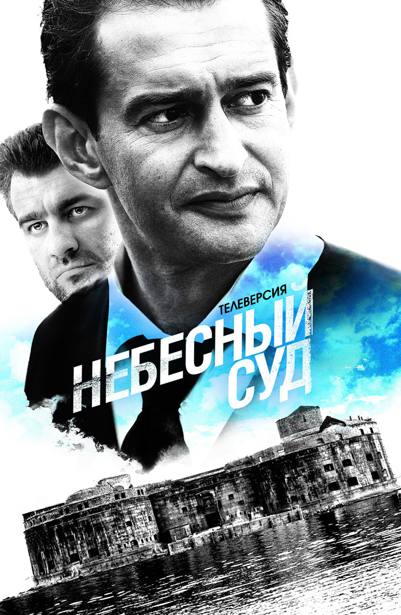 782x1200  КОНСКАНТИНСКИЙ (Константин Хабенский): gabonskyiй, Фото, БОГОР. Актр, rerжysssёr, сэнарист, ахрд.