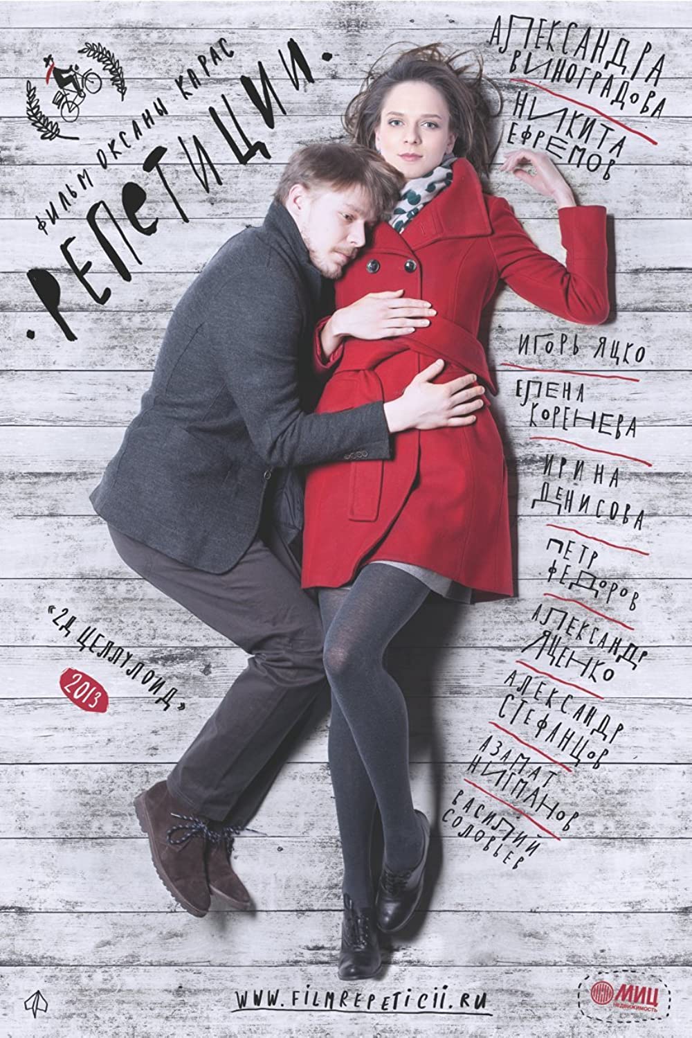 1000x1499  Никита Эфремо