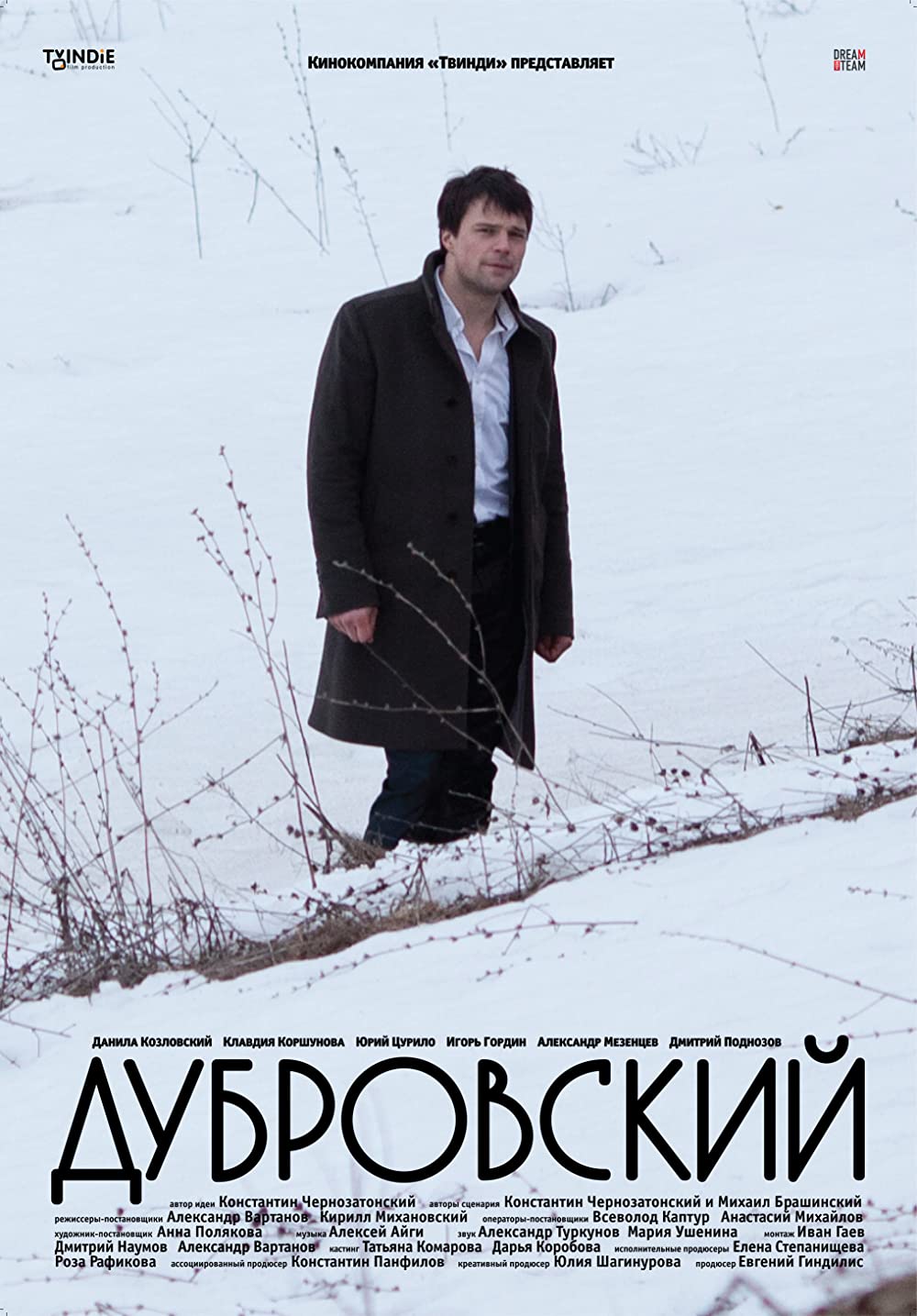 1000x1435  Дубровский (телевизионный мини -сериал 2014) - IMDB