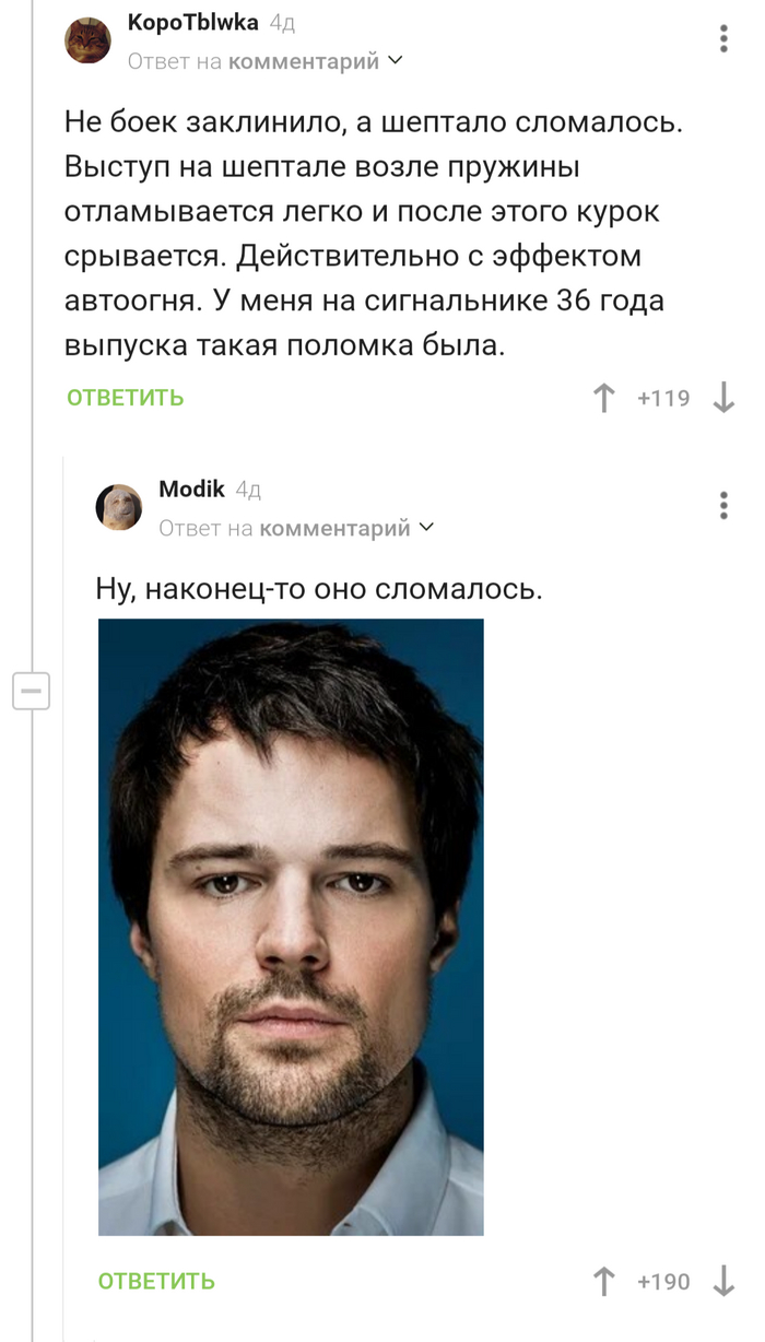 700x1228  Кохловорский: Истории ииджини, Совет, но -веса, юmor и Картиньки - Пикабу