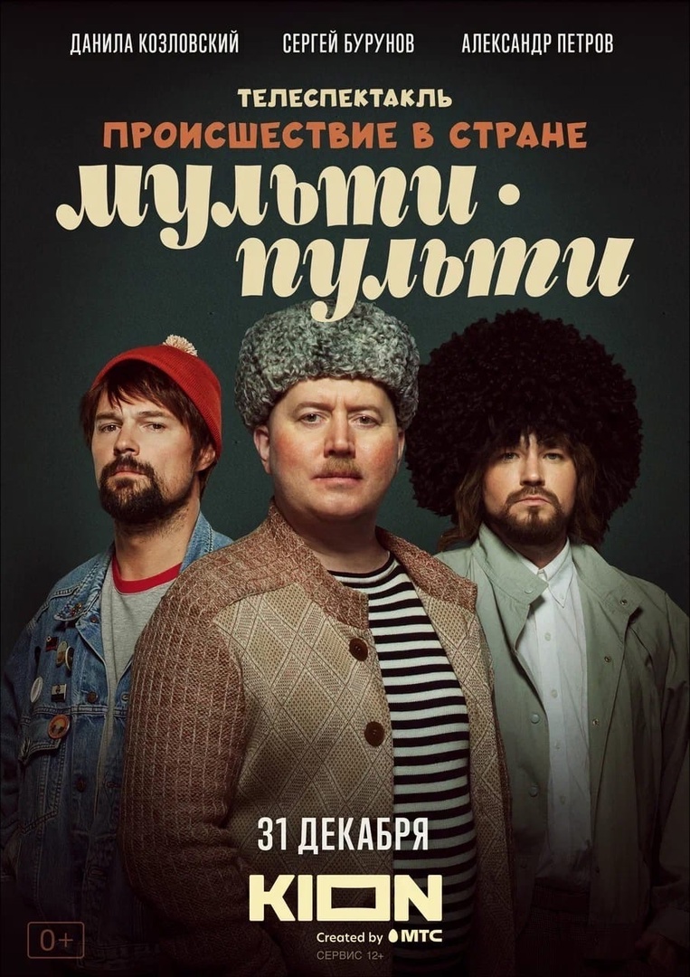 763x1080  Дьянилало-новиц-Нью-Магазин Ингернет-иденани