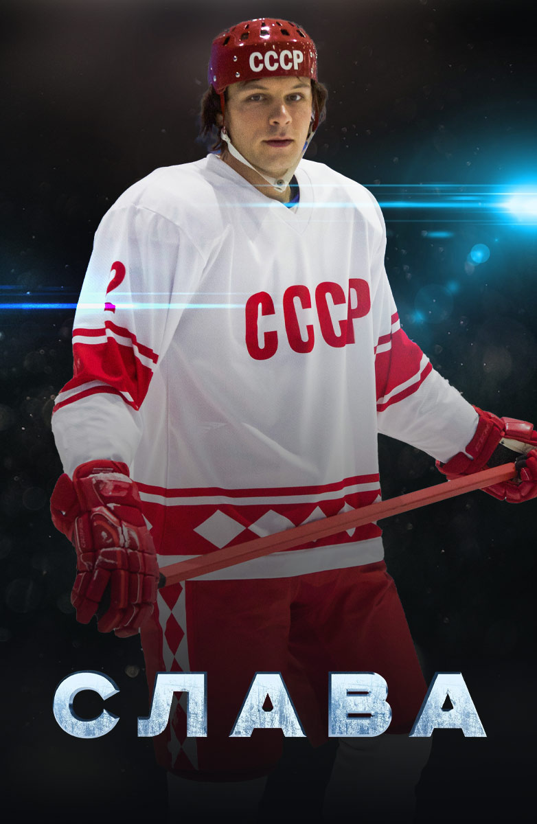 782x1200  BIOGRAVEYSKIE -DRAMыSMOOTRETTH ONLAйN. Спискоклюзго -ковентант -поп -конь