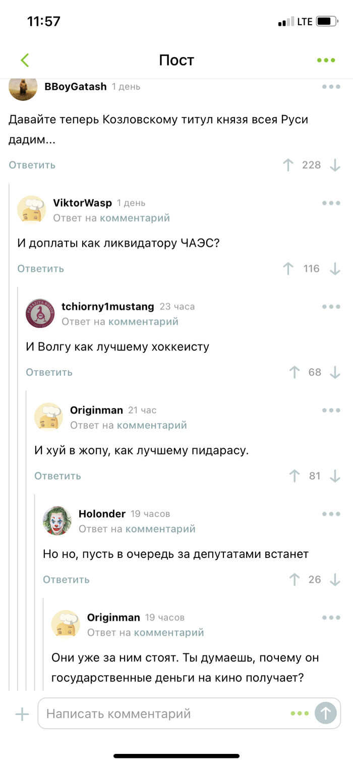 700x1515  ДАНИЛАКОНКА: ИССТОРИИИИИИЯ, ЧОВОН, НОВОВИ, юMOUR И КРИНТИНКИ - ГОРЕВО | Пикабу
