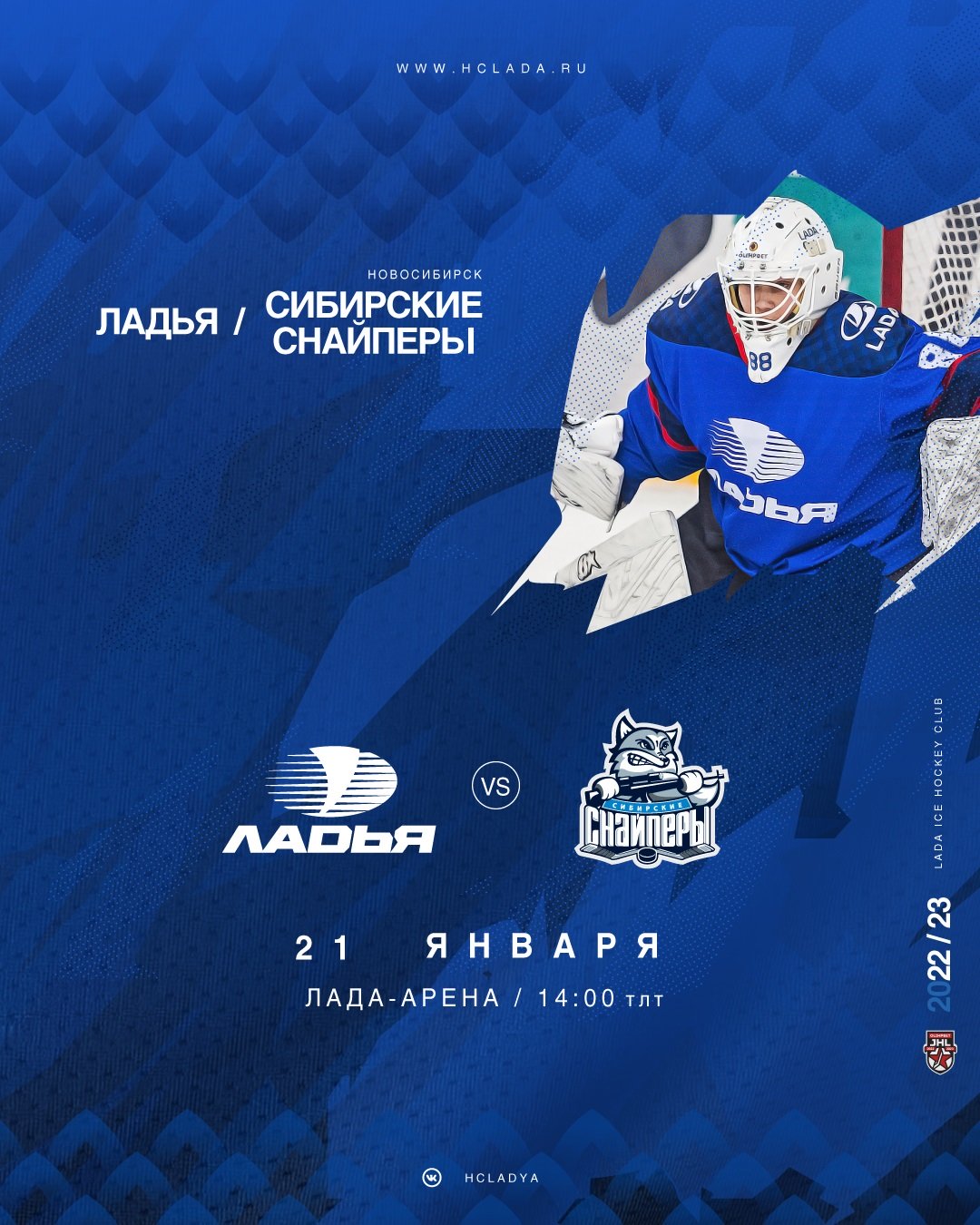 1080x1350  Llyphy »cыgraTeT s« тсибирский