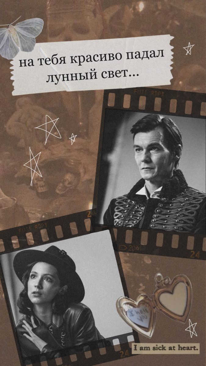 675x1200  Обои/Обои в 2022 году | Мои картинки, первая любовь, Instagram