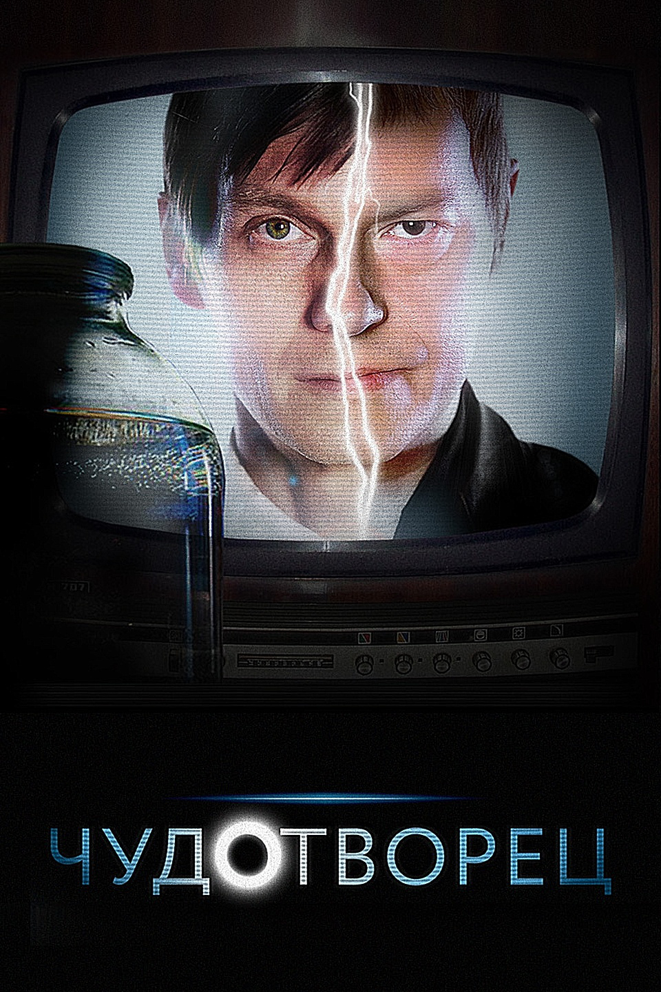 960x1440  Серриал -вудворэра